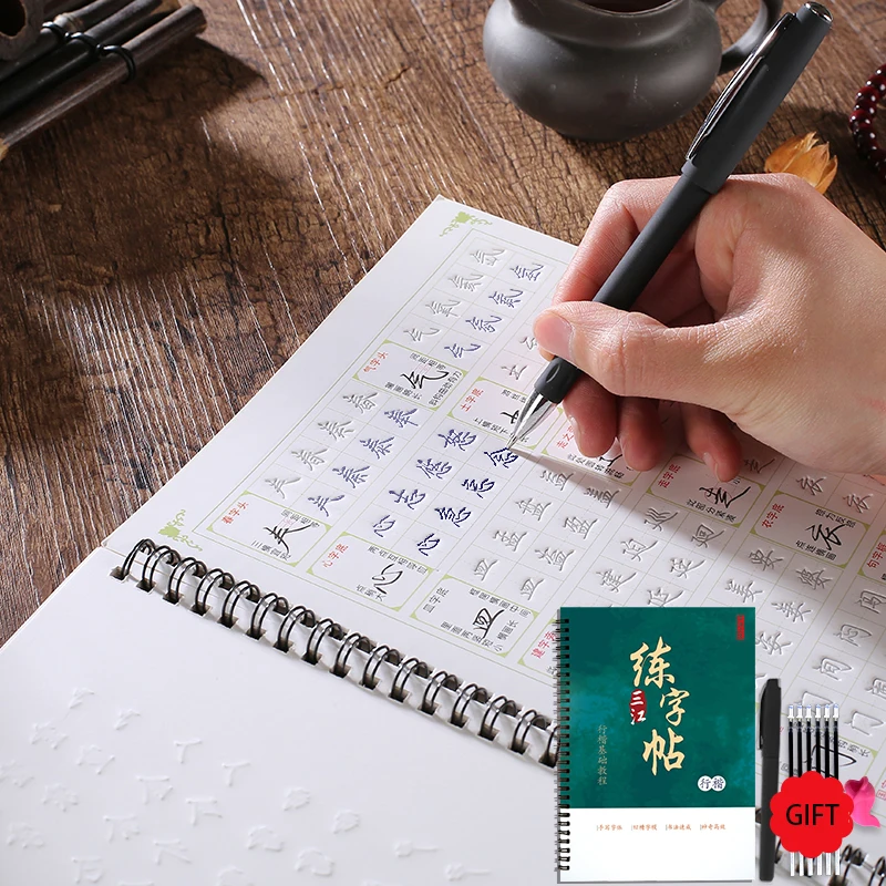 Xingkai 3D Chinese Characters Reusable Calligraphy Copybook Erasable Ink Cartridges Learn mandarin hanzi children hand lettering
Xingkai 3D Chinese Characters Reusable Calligraphy Copybook Erasable Ink Cartridges Learn mandarin hanzi children hand lettering