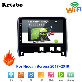 Car radio Android multimedia player For Nissan Serena 2017~2019 Car touch screen GPS Navigation Support Carplay Bluetooth
Car radio Android multimedia player For Nissan Serena 2017~2019 Car touch screen GPS Navigation Support Carplay Bluetooth
