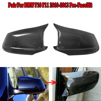 MagicKit High Quality Rearview Wing Mirror Cover for BMW F10 F11 5-Series Pre-LCI 11-13 Carbon Style 51167216369, 51167216370
MagicKit High Quality Rearview Wing Mirror Cover for BMW F10 F11 5-Series Pre-LCI 11-13 Carbon Style 51167216369, 51167216370