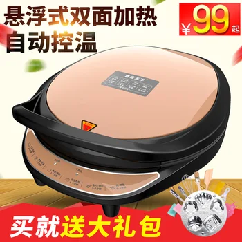 xi chuan tian xia Electric Baking Pan Double Side Heating Pancake Maker New Style Fully Automatic Power Electric Grill Said Panc
xi chuan tian xia Electric Baking Pan Double Side Heating Pancake Maker New Style Fully Automatic Power Electric Grill Said Panc