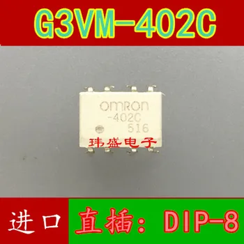 10pcs G3VM-402C DIP-8 G3VM-402F G3VM-402F
10pcs G3VM-402C DIP-8 G3VM-402F G3VM-402F