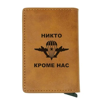 Classic Soviet Airborne division card wallet Vintage Men Women Credit Card Red Leather Wallets Russia Force Mini Short Purse 
Classic Soviet Airborne division card wallet Vintage Men Women Credit Card Red Leather Wallets Russia Force Mini Short Purse