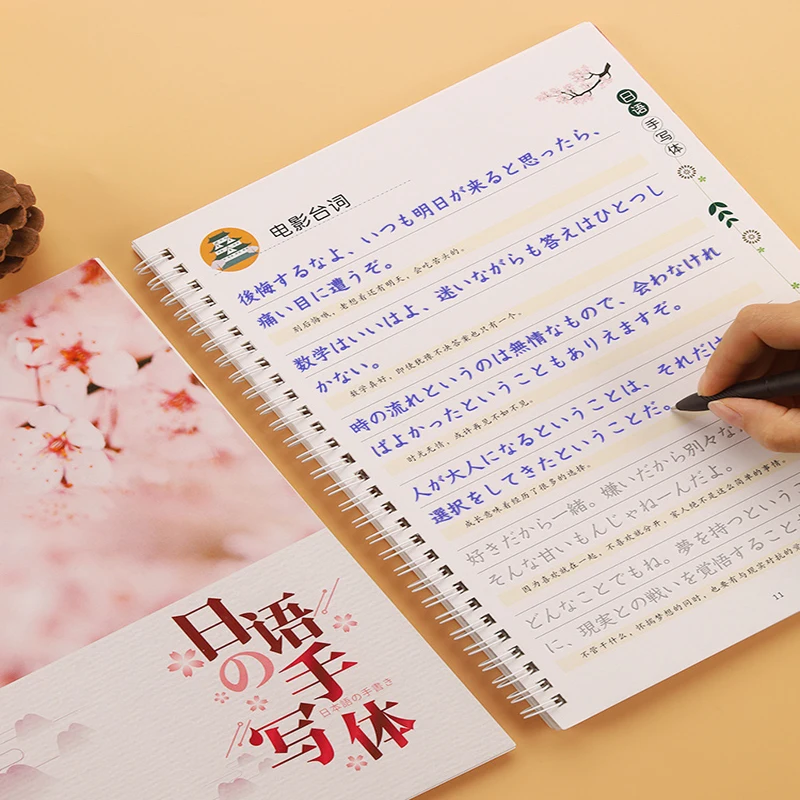 2020 New Japanese Copybook Handwritten Japanese Phonetic Picture Practice Copybook Japanese Groove Practice libros en español
2020 New Japanese Copybook Handwritten Japanese Phonetic Picture Practice Copybook Japanese Groove Practice libros en español