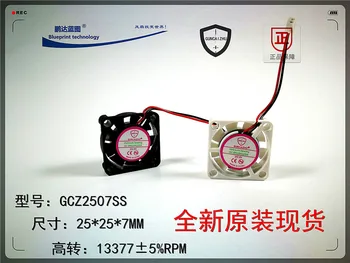 New 2507 2.5CM high turn 5V micro mute 25X25X7MM mini brushless circuit board cooling fan
New 2507 2.5CM high turn 5V micro mute 25X25X7MM mini brushless circuit board cooling fan
