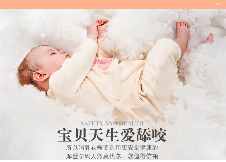 6605新品月子服详情_02