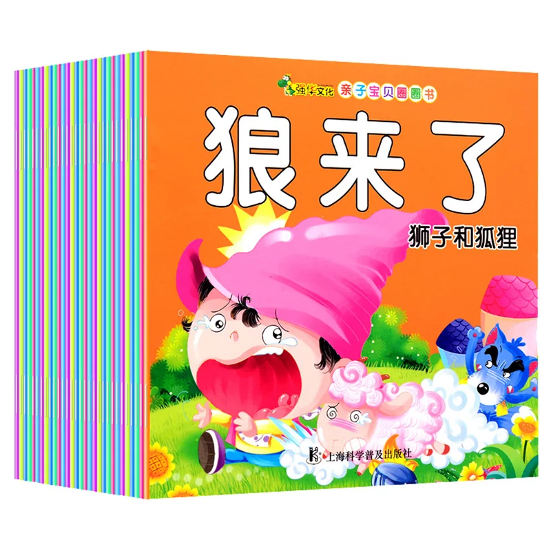 60 Books Parent Child Kids Baby Classic Fairy Tale Story Bedtime Stories Chinese PinYin Mandarin Picture Book Age 0 to 6
60 Books Parent Child Kids Baby Classic Fairy Tale Story Bedtime Stories Chinese PinYin Mandarin Picture Book Age 0 to 6