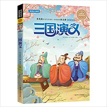 Libro de historia corta Romance de los tres reinos con Pin Yin y imágenes coloridas/libro de historia famoso clásico chino
Libro de historia corta Romance de los tres reinos con Pin Yin y imágenes coloridas/libro de historia famoso clásico chino