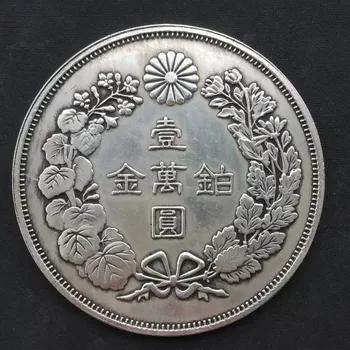 

Meiji de Japón siete dos años ocho dólares en oro y plata platino un millón de yuanes de gran diámetro 8,8 cm