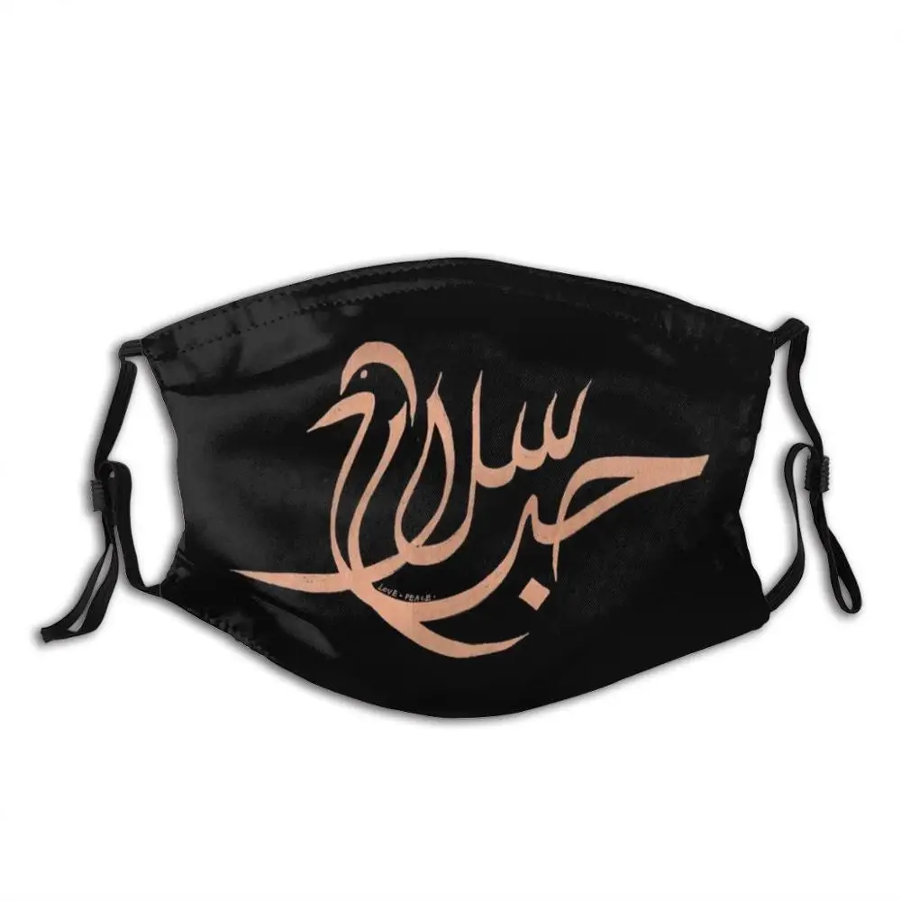 Peace And Love In Arabic | Globetrotter Funny Cool Cloth Mask Arabic Africa Arab Love Peace Give Peace A Chance Groove
Peace And Love In Arabic | Globetrotter Funny Cool Cloth Mask Arabic Africa Arab Love Peace Give Peace A Chance Groove
