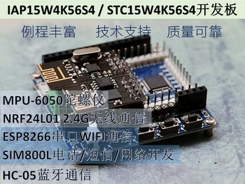 IAP15W4K58S4 Development Board / Core Board STC15W4K56S4 Core Board // ESP8266 Development Board
IAP15W4K58S4 Development Board / Core Board STC15W4K56S4 Core Board // ESP8266 Development Board