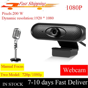 Webcam 1080p Manual Focus Web Camera For Computer USB Web Camera with Microphone Drive-free Web Cam for PC Laptop Black
Webcam 1080p Manual Focus Web Camera For Computer USB Web Camera with Microphone Drive-free Web Cam for PC Laptop Black
