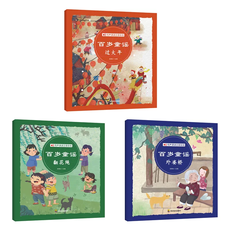 3 Books/Lot Chinese Mandarin Story Book A Hundred Year Old Nursery Rhyme Han Zi Book For Kids Children Bedtime Age 3 To 6
3 Books/Lot Chinese Mandarin Story Book A Hundred Year Old Nursery Rhyme Han Zi Book For Kids Children Bedtime Age 3 To 6