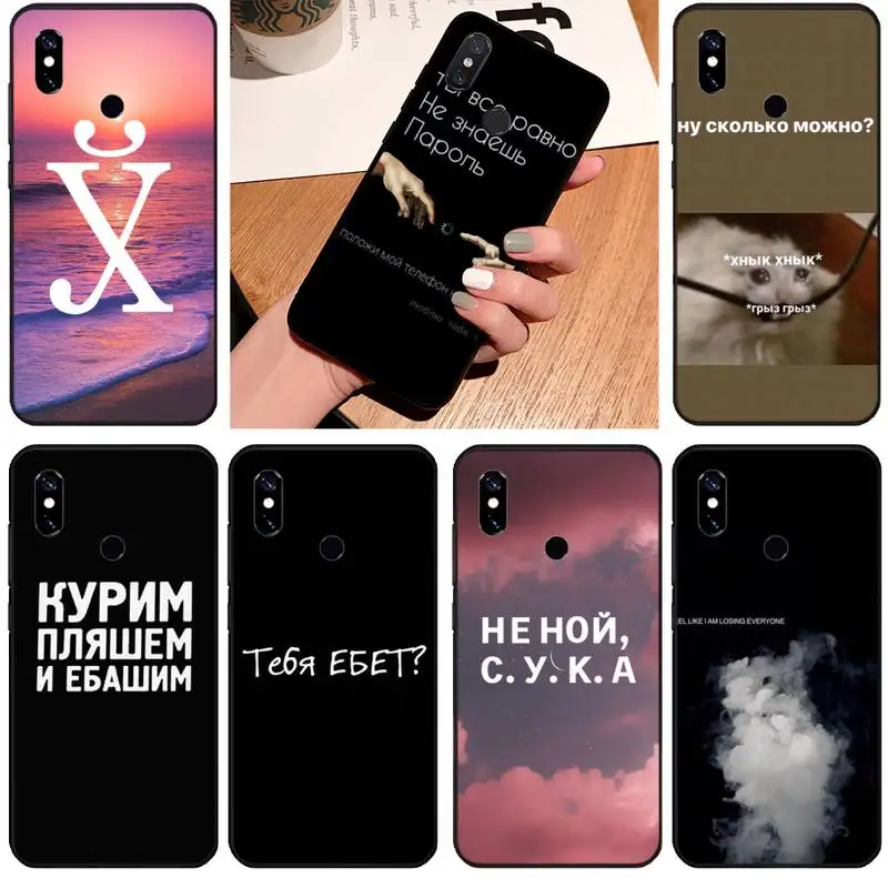 Russian Quotes text words Phone Case For Xiaomi Redmi Note 4 4x 5 6 7 8 pro S2 PLUS 6A PRO
Russian Quotes text words Phone Case For Xiaomi Redmi Note 4 4x 5 6 7 8 pro S2 PLUS 6A PRO