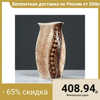 Table vase "Orion", abstraction, decor, painting, under fireclay, beige color, 30 cm 1165341
Table vase "Orion", abstraction, decor, painting, under fireclay, beige color, 30 cm 1165341