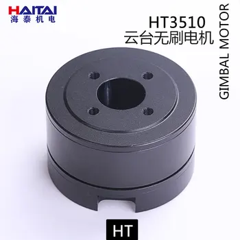 HT3510 PTZ Brushless Motor with AS5048A Encoder Photoelectric Small Pod PTZ Zoom PTZ Motor
HT3510 PTZ Brushless Motor with AS5048A Encoder Photoelectric Small Pod PTZ Zoom PTZ Motor