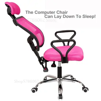 Upgraded reclining office chair Adjustable Mesh Executive Office Computer Desk Ergonomic Chair Lift Swivel Chair
Upgraded reclining office chair Adjustable Mesh Executive Office Computer Desk Ergonomic Chair Lift Swivel Chair