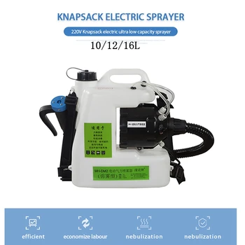 SGODDE 10/12/16L 220V/50Hz ULV Disinfectant Fogger Knapsack Electric Sprayer Fogging Machine Fine Mist Sprayers Nebulizer
SGODDE 10/12/16L 220V/50Hz ULV Disinfectant Fogger Knapsack Electric Sprayer Fogging Machine Fine Mist Sprayers Nebulizer
