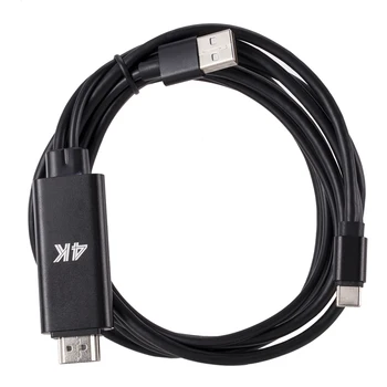 4K HD Type-C To HDMI Adapter Cable For Samsung Galaxy S9 S8 Plus Note 8 Supported Mirror Mode And Extend Mode
4K HD Type-C To HDMI Adapter Cable For Samsung Galaxy S9 S8 Plus Note 8 Supported Mirror Mode And Extend Mode