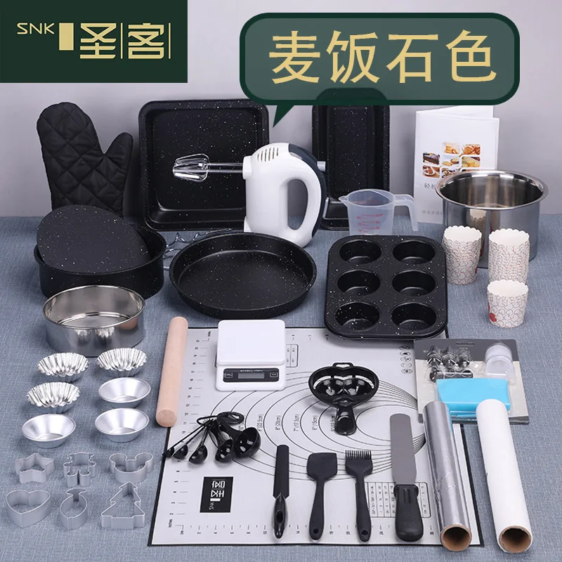 Baking Tool Set Beginner Household Biscuit Novice Material Pizza Pan Oven Baking to Make Chiffon Cake Mould
Baking Tool Set Beginner Household Biscuit Novice Material Pizza Pan Oven Baking to Make Chiffon Cake Mould