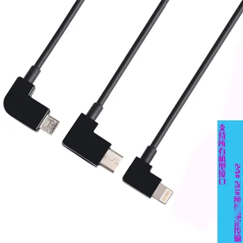 FPV Micro USB to Lighting/type C/Micro USB OTG Data Cable for IPhone iPad DJI Osmo Pocket Adapter Spark/MAVIC Pro 2 Air Control
FPV Micro USB to Lighting/type C/Micro USB OTG Data Cable for IPhone iPad DJI Osmo Pocket Adapter Spark/MAVIC Pro 2 Air Control