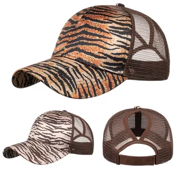 Support Wholesale and Dropshipping Unisex Men Women Animal Print Sun Hat Adjustable Baseball Cap Hip Hop Hat top selling
Support Wholesale and Dropshipping Unisex Men Women Animal Print Sun Hat Adjustable Baseball Cap Hip Hop Hat top selling