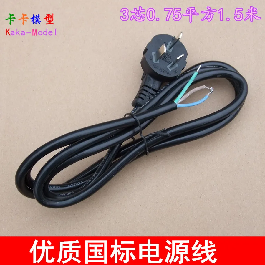 Three-Core Strip Line Power Cord Plug Switch Power Cable Power Supply Plug Three-pin Plug Single-head Power Line 3 Core
Three-Core Strip Line Power Cord Plug Switch Power Cable Power Supply Plug Three-pin Plug Single-head Power Line 3 Core