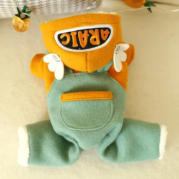 Dog Cat Cotton-padded Jumpsuits Clothes Winter Puppy Hooded Jacket Overalls Costumes Warm Pet Four-legged Clothing for Small Dog
Dog Cat Cotton-padded Jumpsuits Clothes Winter Puppy Hooded Jacket Overalls Costumes Warm Pet Four-legged Clothing for Small Dog