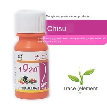 20ml Concentrate Gibberellic Acid Liquid 920 Plant Growth Regulator Break Sleep Fertilizer Increase Production For Farm Garden
20ml Concentrate Gibberellic Acid Liquid 920 Plant Growth Regulator Break Sleep Fertilizer Increase Production For Farm Garden