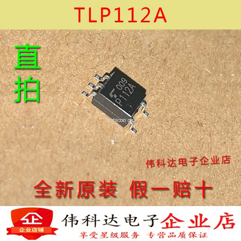Новый TLP112A P112A SOP5 патч изолятор оптопары оригинальный подделку потерять десять |