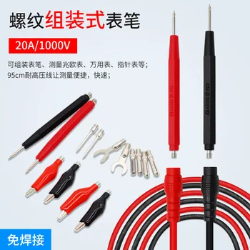 Multimeter Universal Pen-Shape Meter Thread Assembly Pen-Shape Meter Universal Watch Table Stick Welding-FreeRemovable 20A/1000V
Multimeter Universal Pen-Shape Meter Thread Assembly Pen-Shape Meter Universal Watch Table Stick Welding-FreeRemovable 20A/1000V