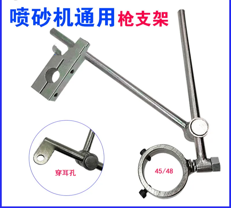Automatic Sandblasting Machine Accessories Boron Carbide Nozzle Sand Pipe Sand Gun Head Fixed Sandblasting Gun Bracket
Automatic Sandblasting Machine Accessories Boron Carbide Nozzle Sand Pipe Sand Gun Head Fixed Sandblasting Gun Bracket