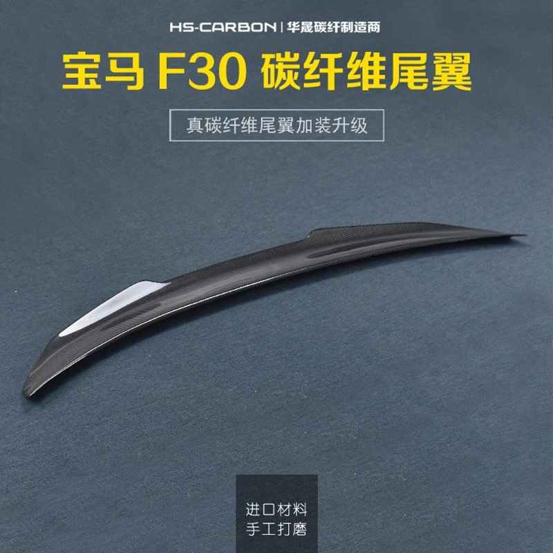 F80 M3 Carbon Fiber Rear Spoiler PSM Style Boot Lip For BMW F30 3 Series 320i 318d 316d 328i 335i Saloon 2012 +
F80 M3 Carbon Fiber Rear Spoiler PSM Style Boot Lip For BMW F30 3 Series 320i 318d 316d 328i 335i Saloon 2012 +