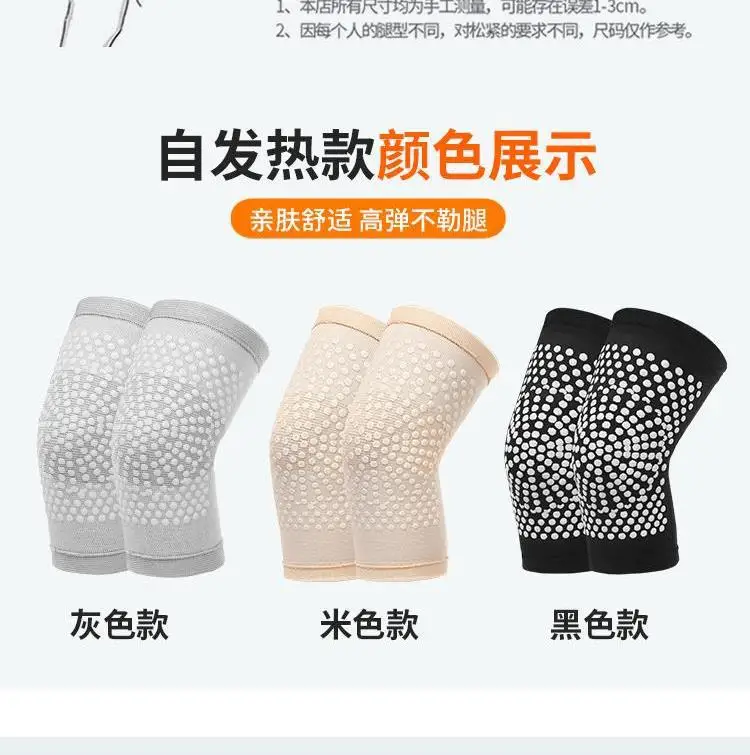 1Pair Tourmaline Self Heating Knee Pads Magnetic Therapy Support Knee Pads Joint Patella Protection Massage Sleeve Pain Relief 
1Pair Tourmaline Self Heating Knee Pads Magnetic Therapy Support Knee Pads Joint Patella Protection Massage Sleeve Pain Relief