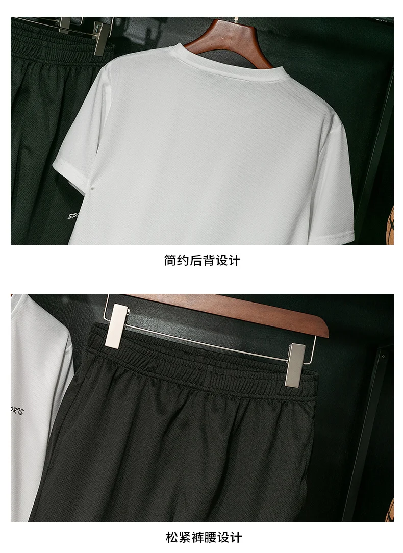 短袖套装_17