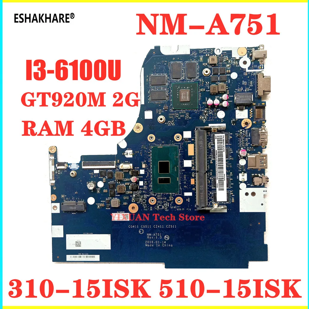 NM A751 материнская плата для Lenovo 310 15ISK 510 CPU i3 6100U/6006U 4G RAM GT940M/GT920M 2GB 100% тест без