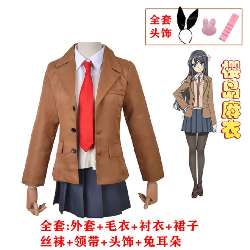 Rascal will not dream of Bunny Girl Senpai Azusagawa Sakita cosplay Sakurajima Mai cos suit
Rascal will not dream of Bunny Girl Senpai Azusagawa Sakita cosplay Sakurajima Mai cos suit