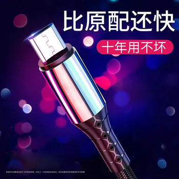 New Style Mobile Phone Data Cable Aluminum Case Nylon Weaving Fast Charging Cable Suitable for Android IOS Type-c 
New Style Mobile Phone Data Cable Aluminum Case Nylon Weaving Fast Charging Cable Suitable for Android IOS Type-c