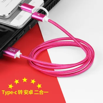 Android Turn Type-c-in-Charging Cable Suitable for Letv Mobile Phone Data Cable for Huawei USB Date Cable Quick fast charging
Android Turn Type-c-in-Charging Cable Suitable for Letv Mobile Phone Data Cable for Huawei USB Date Cable Quick fast charging
