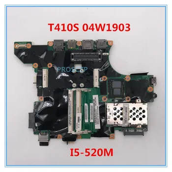 High quality For T410S Laptop motherboard 04W1903 With I5-520M CPU 100% working well
High quality For T410S Laptop motherboard 04W1903 With I5-520M CPU 100% working well