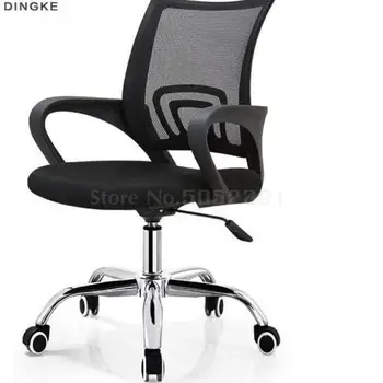 Computer Chair Office Chair Lifting Chair Staff Chair Netting Chair Meeting Chair Staff Training Chair Boss Chair Concise
Computer Chair Office Chair Lifting Chair Staff Chair Netting Chair Meeting Chair Staff Training Chair Boss Chair Concise