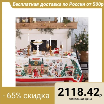 Tablecloth Ethel "New Year's Fair" tablecloth 150 * 220 +/- 2cm with GMVO, 100% chl, 190g / m2 5072928
Tablecloth Ethel "New Year's Fair" tablecloth 150 * 220 +/- 2cm with GMVO, 100% chl, 190g / m2 5072928