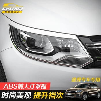 for Volkswagen Tiguan 2013 to 2019ABS Chrome Front Rear Trunk Headlight Tail Light Lamp Cover Trim Styling Garnish Bezel Molding 
for Volkswagen Tiguan 2013 to 2019ABS Chrome Front Rear Trunk Headlight Tail Light Lamp Cover Trim Styling Garnish Bezel Molding