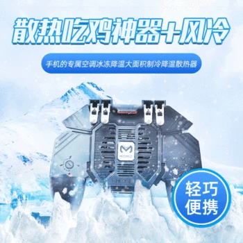 memo AK77 Chicken Useful Product Game Handle Six Fingers Heat Dissipation Automatic Pressure Grab Direct Selling from Production
memo AK77 Chicken Useful Product Game Handle Six Fingers Heat Dissipation Automatic Pressure Grab Direct Selling from Production