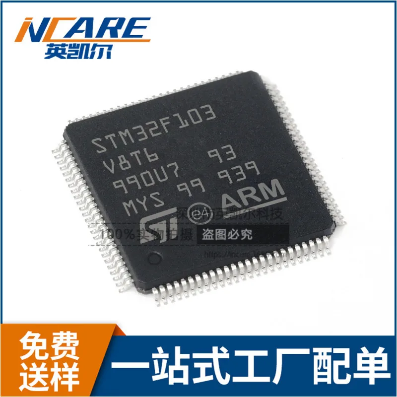 100% новый и оригинальный STM32F103V8T6 32LQFP100 MCU | Электроника