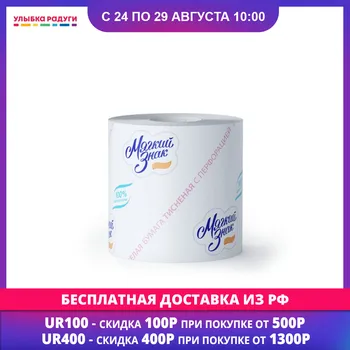 Toilet Tissue Мягкий знак 3029758 Улыбка радуги ulybka radugi r-ulybka smile rainbow косметика Beauty Health Sanitary Paper Toilet Tissue
Toilet Tissue Мягкий знак 3029758 Улыбка радуги ulybka radugi r-ulybka smile rainbow косметика Beauty Health Sanitary Paper Toilet Tissue