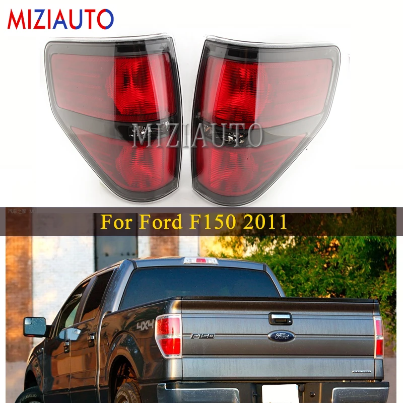 Rear Tail light For Ford F150 2011 no bulb Tail Stop Signal Brake light Rear Fog Reflector Lamp Warning Car Accessories
Rear Tail light For Ford F150 2011 no bulb Tail Stop Signal Brake light Rear Fog Reflector Lamp Warning Car Accessories