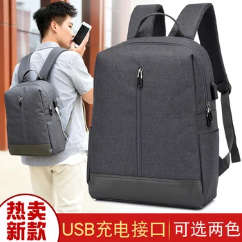 New laptop backpack USB charging anti-theft backpack men's backpack travel bag men's high quality backpack
New laptop backpack USB charging anti-theft backpack men's backpack travel bag men's high quality backpack