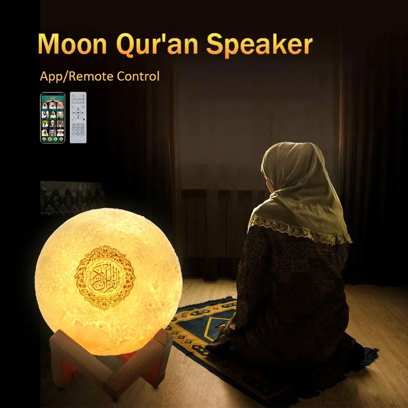 Holy Muslim Islam Arabic Bluetooth Wireless Quran Speaker With Remote Control Touch Lamp Coran Night Light Moon Quran Player
Holy Muslim Islam Arabic Bluetooth Wireless Quran Speaker With Remote Control Touch Lamp Coran Night Light Moon Quran Player