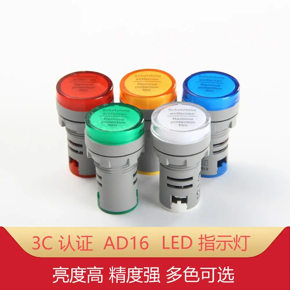 1Pcs LED power indicator AD16-22DS signal lamp 22DS distribution box 22mm universal 220V 24V AD16-22D/S
1Pcs LED power indicator AD16-22DS signal lamp 22DS distribution box 22mm universal 220V 24V AD16-22D/S