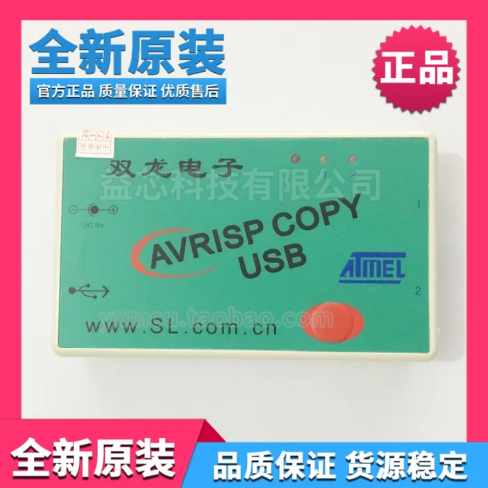 ATMEL chip Ssangyong original AVRISP COPY USB offline / copy / download / debug / programmer
ATMEL chip Ssangyong original AVRISP COPY USB offline / copy / download / debug / programmer